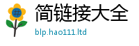 新澳门天天免费精准大全谜语乃香港资料免费长期公开
